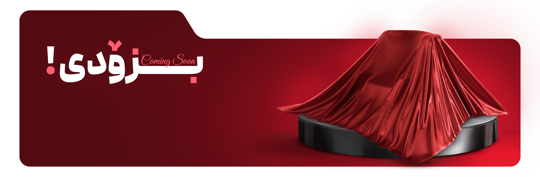bannerSamtChap